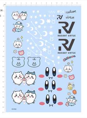 85968 rv radiant virtue吉伊卡哇眼睛星星月亮模型水贴撕膜现货