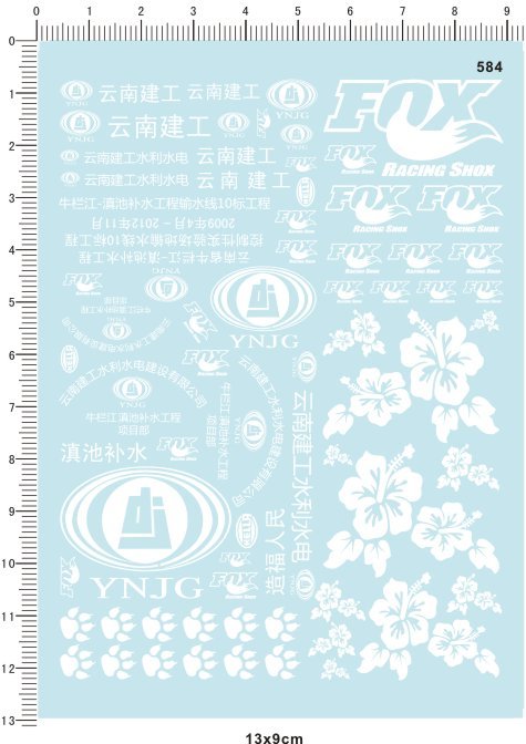 584-A1706 扶桑花 FOX RACING SHOX 脚印 杂 模型车水贴
