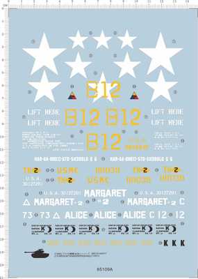 65109A 1/16 u.s medium tank M26 pershing 美军tank水贴纸