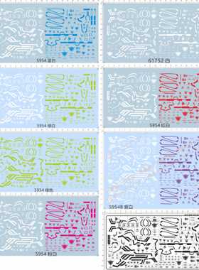 5954 3870 61752 MG 00R seven sword G7剑七剑gd水贴金属贴22