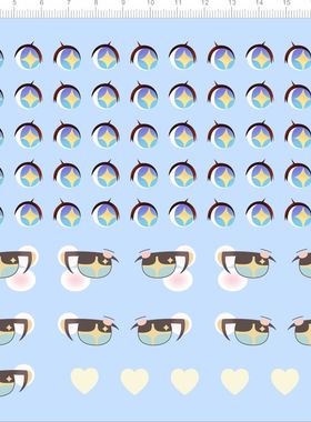 80432整版胶！马卡龙蛋 星星眼睛 水贴