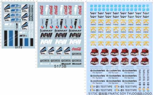 5173 fnatic pepsi nav cocacola esl RAPOO SOY TYLOO鼠标贴卡通