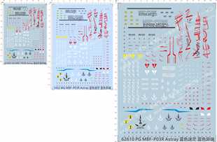 1432 P03R 62610 MBF Astray蓝迷茫蓝异端gd现货 61043