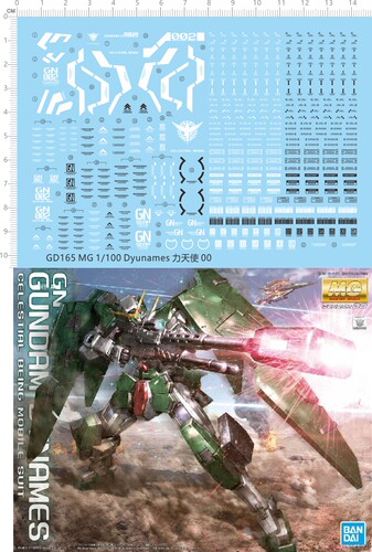 GD165 MG Dyunames力天使00模型比例模型剪纸水贴纸定做订做1/100