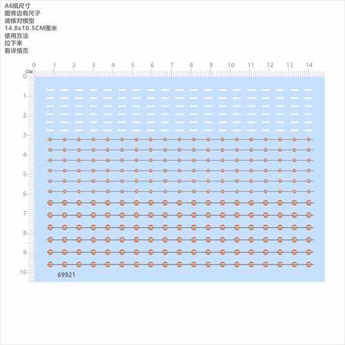 69921整版胶1/64 DMC 石油模型车玩具车遥控车标签水贴纸定制现货