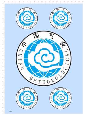 79403 无比例 中国气象 A4 模型可撕膜不干胶水贴 定制打印现货