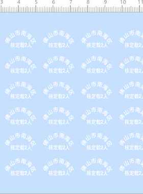 66896整版胶1/24佛山市南海区比例模型车剪纸水贴纸卡车拖头货柜