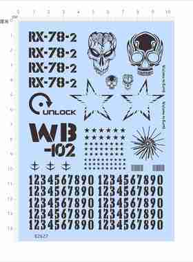 82627比例1/35定制RX-78-2元祖亮银金特白色镭射模型水贴高达2405