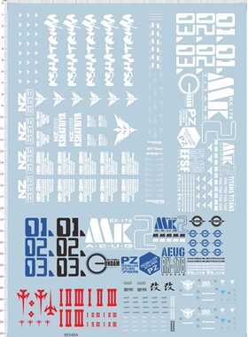 65349整版MK2 MK 2 MKII 00Q 00R MBF红异端rx-178最强幻像刹帝利