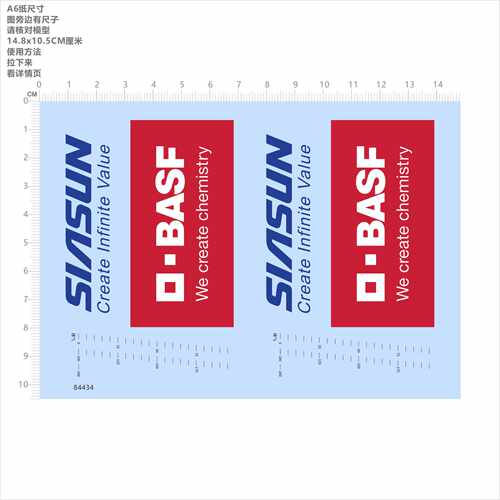 84434排气刻度尺SINSUN定制打印模型水贴可撕膜不干胶o-basf现货