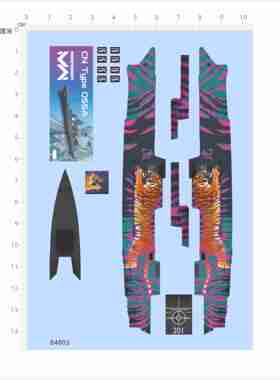 84803四大金刚之首鞍山舰舷号201老虎模型水贴可撕膜不干胶现货