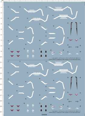 64694-A4809 MG ZA 1/100 村雨长牙狮水贴1