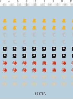 65175A-A1918 1/72 战旗 中世纪兵人 水贴纸1