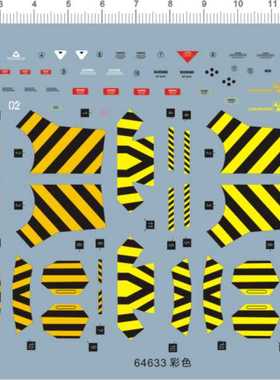 64633  HG GTO MW-01 机动工兵01式后期型马修机gd水贴改1