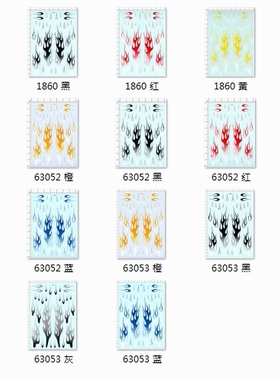 1860 63052 63053 火焰渐变网纹 水贴纸 多色可选面料