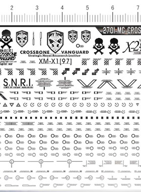 2701   MG CROSSBONE GUADAM X1 X2 海盗 gd金属贴2