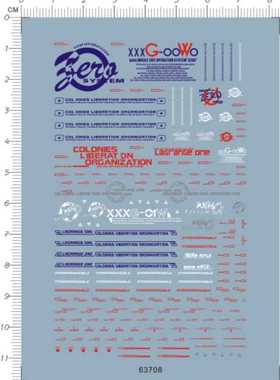 63708-3005整版胶HG Wing Zero 零式飞翼掉毛天使gd水贴纸 现货