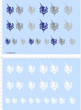 73040整版胶 hi bew v 海牛GD 敢达高达模型水贴纸 阿姆罗