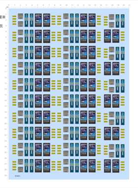 85483黑黄危险警告方向巴士站贴纸显示屏模型水贴撕膜不干胶现货