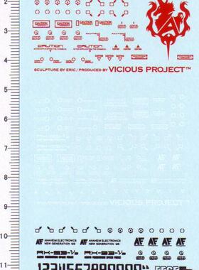 817-13308 整版胶 MG 1:100 RX-93-v2 Hi-v 海牛gd水贴纸1 现货