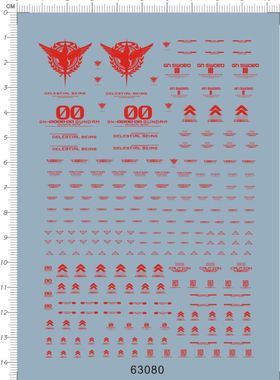 63080-8E07 PG 00 RAISER 00R OOR A 奥莱萨升降翼gd水贴2