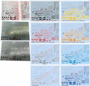 61698 MG MSN-04 SAZABI Ver.Ka卡版沙扎比烫金电镀银gd水贴2