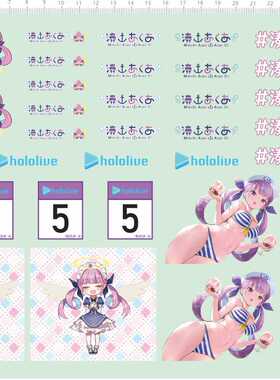 67636整1/10奥迪r8lms vtuber Minato Aqua阿夸凑阿库娅cos服女仆