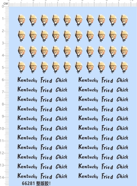 66281整版胶 Kentucky Fried Chick泡面杯面模型比例模型剪纸水贴