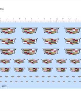 85633比例1/18 1/43凯迪拉克模型水贴可撕膜不干胶独立胶位现货