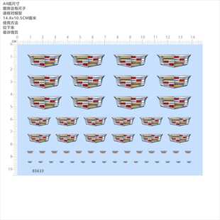 85633比例1/18 1/43凯迪拉克模型水贴可撕膜不干胶独立胶位现货