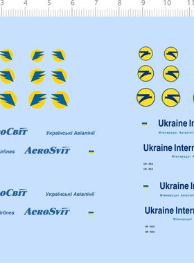 75897整版水贴  Ukraine airlines  客机模型水贴定制打印2310