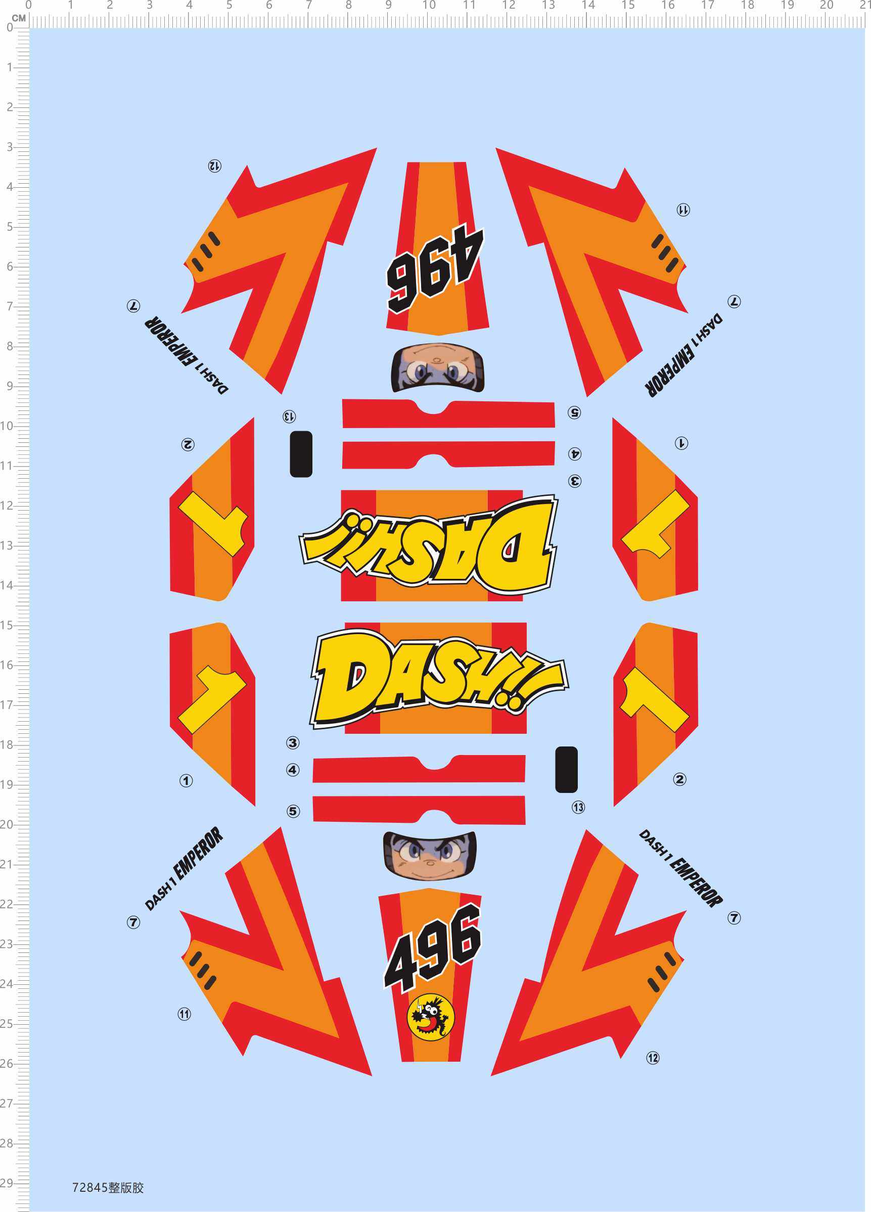 72845整版胶  1/18 天皇巨星动画版配色改 四驱车水贴纸