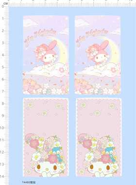 74480整版胶 水贴美乐蒂沃尔沃车钥匙水贴定做打印六月 现货