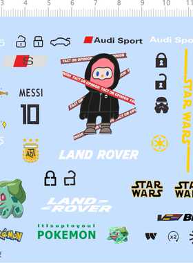 73099整版胶宠物小精灵LAND ROVER 车钥匙水贴纸bob定做订做定制