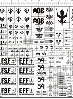 4982-@109 MG efsf aeug unt spacy z g06小松原博之gd金属贴纸