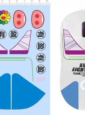 69227整版胶superlight ONE向日葵有盈鼠标贴标签水贴纸