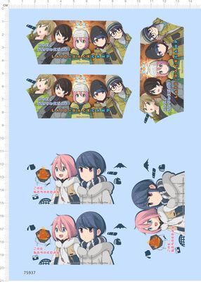 75937 laid backcamp 摇曳露营动漫人物 模型水贴2311