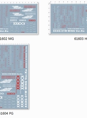 61602 61604 61603 HG MG PG WING ZERO KA卡版天使零式飞翼gd111
