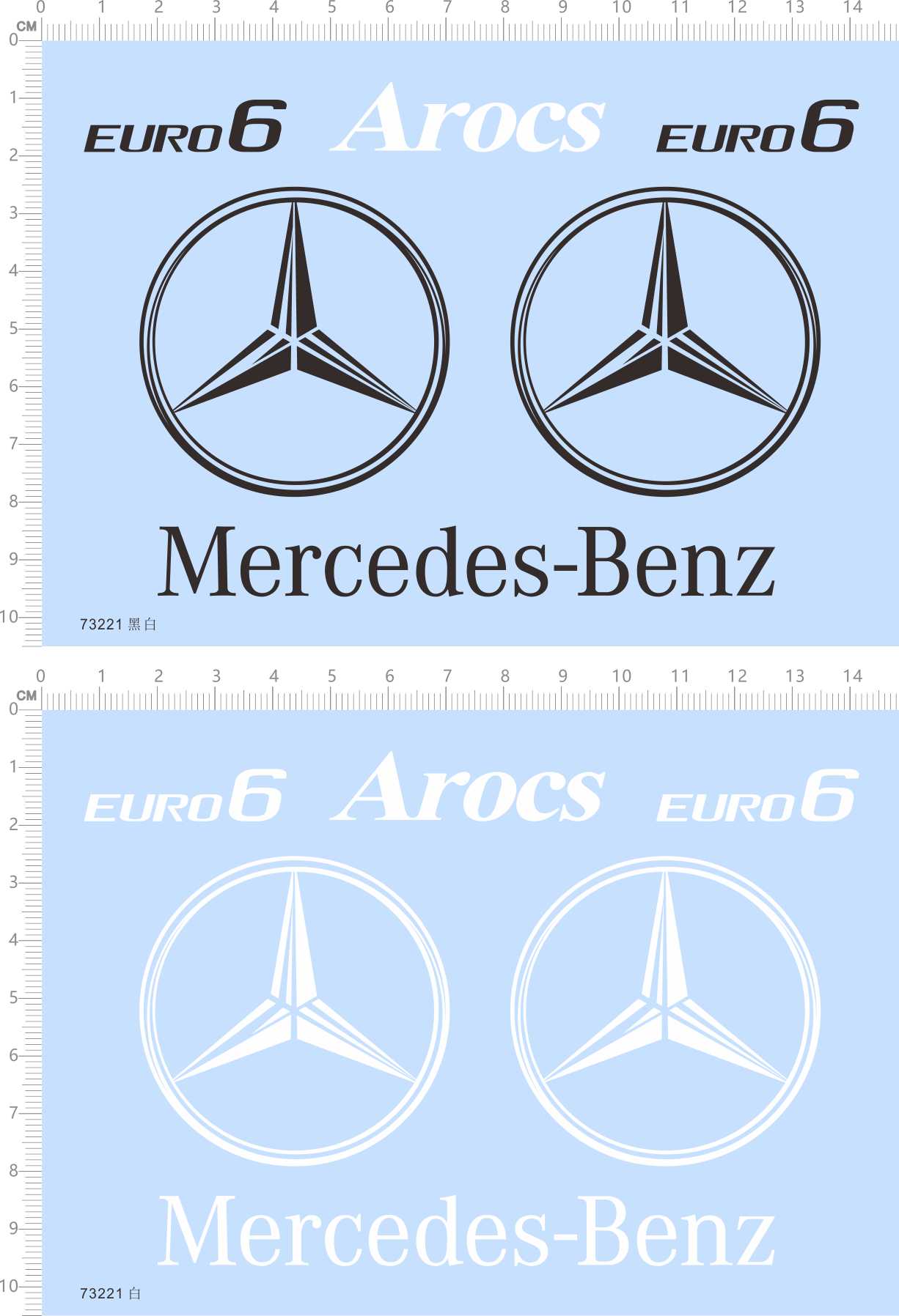 73221整版胶 Mercedes-Benz EURO6 Arocs 奔驰模型车水贴打印diy