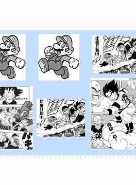 82497模型水贴马里奥悟空龙珠四驱兄弟动漫海报头盔可撕膜2405