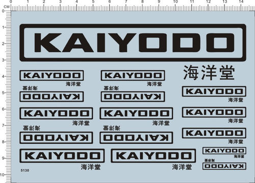 5130-A3508 南海洋堂馆 KAIYODO~ 水贴纸