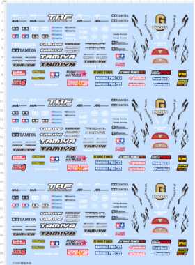 75067整版水贴 双星四驱车水贴 合集 巨无霸 定做打印七月奥迪