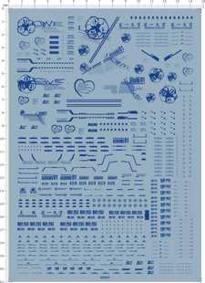 Frame 64057 Red Astray 红迷惘异端gd水贴纸1
