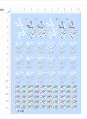 85251兰博基尼5号车雷朋RayBan模型水贴可撕膜不干胶独立胶位现货