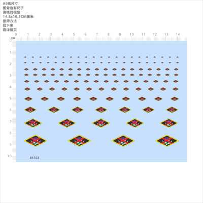 84103定制打印模型水贴可撕膜不干胶独立胶位omni X敢达高达现货