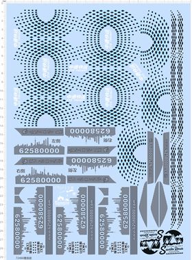 72466整版胶 1/43 中通快运模型车 车身涂装 水贴纸