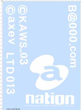 65663暴力熊kaws 03 axev ltd013 nation比例模型剪纸水贴纸定做