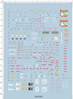 64938A MG V2 Ver Ka 卡版gd水贴纸 water decal custom made1