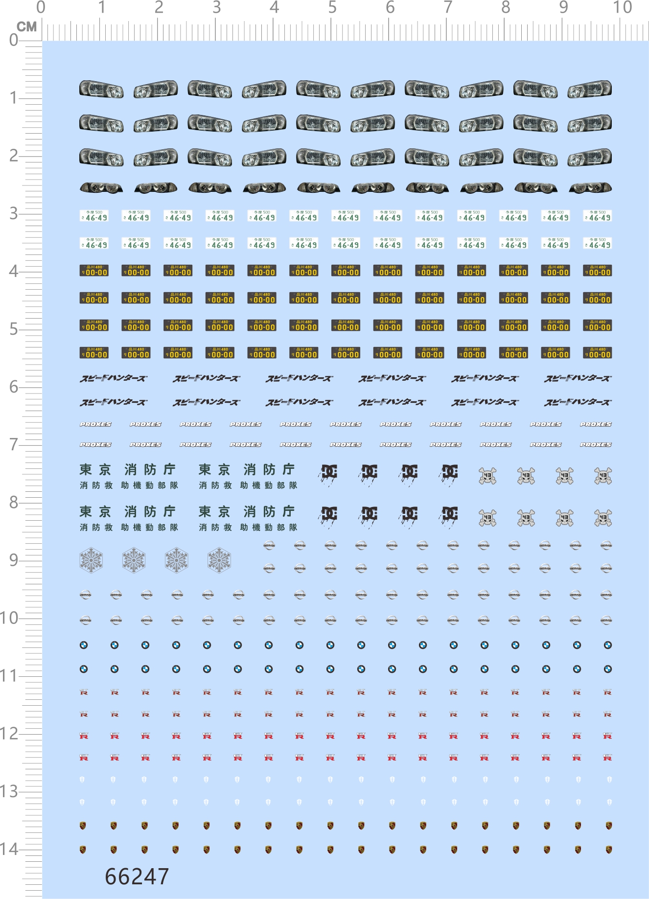 66247m3m41/43保时捷日产GTR兰博坚尼dc东京消防fox骷髅头proxes