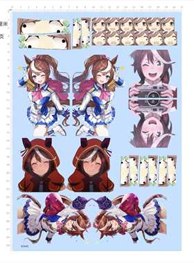 85440赛马娘 东海帝皇 模型水贴可撕膜不干胶独立胶位现货